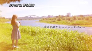 森歩乃花『儚すぎて、涙…「私もAV女優になれますか?」自分を変えたくて応募した箱入り少女AVデビュー』 サムネ画像をクリックで拡大・再生012