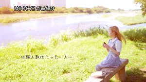 森歩乃花『儚すぎて、涙…「私もAV女優になれますか?」自分を変えたくて応募した箱入り少女AVデビュー』 サムネ画像をクリックで拡大・再生008