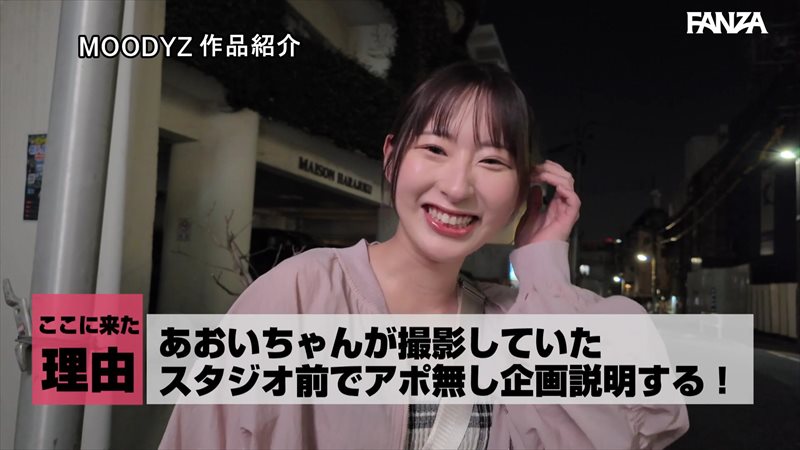 一ノ瀬あおい　禁欲セックス企画説明